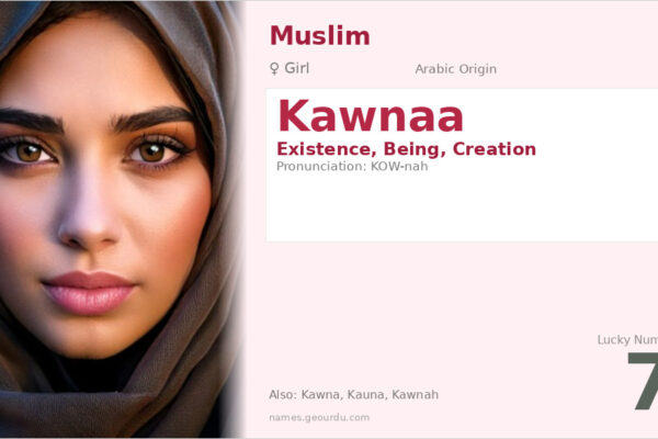Kawnaa Name Meaning — Arabic Origin, Girl Name & Details (2025)