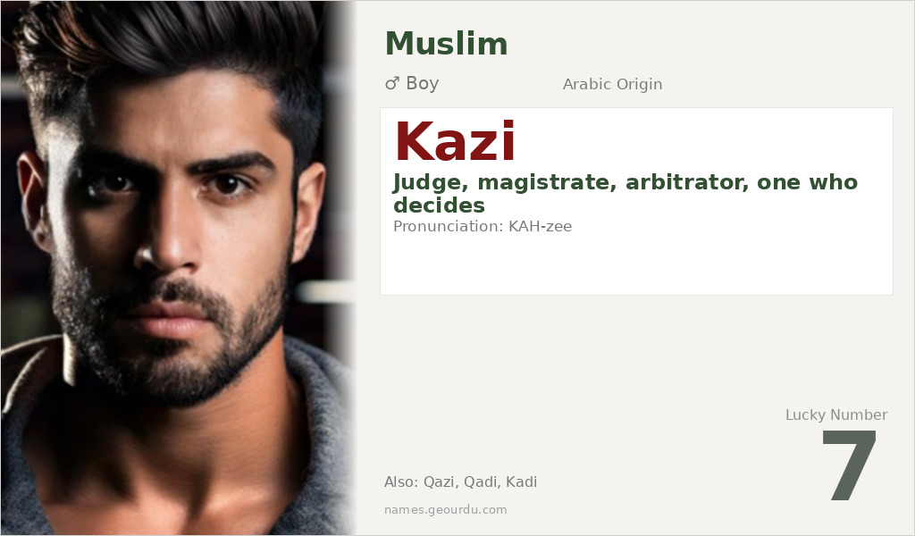 Kazi Name Meaning and Details