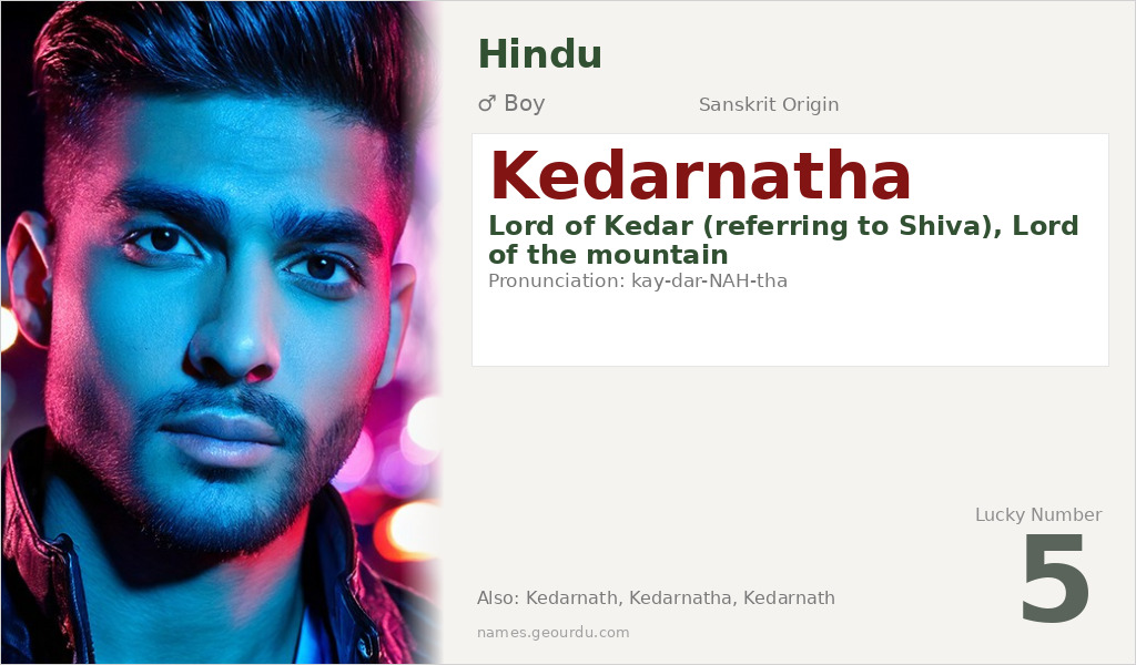 Kedarnatha Name Meaning and Details