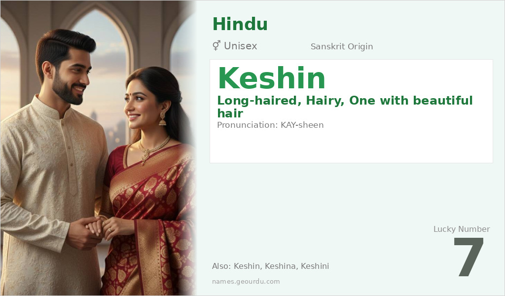 Keshin Name Meaning and Details