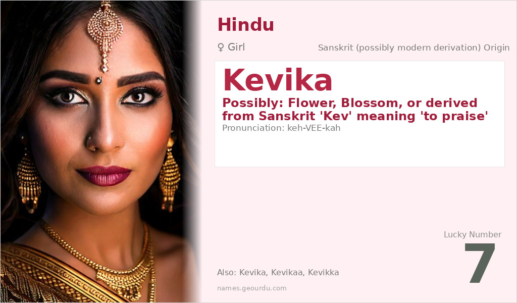 Kevika Name Meaning and Details
