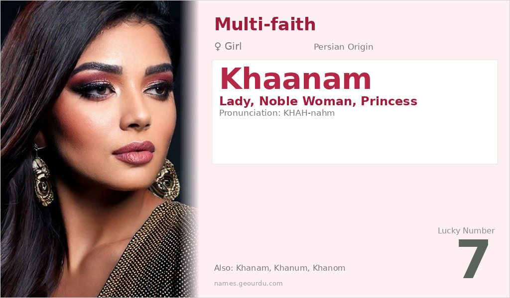 Khaanam Name Meaning and Details
