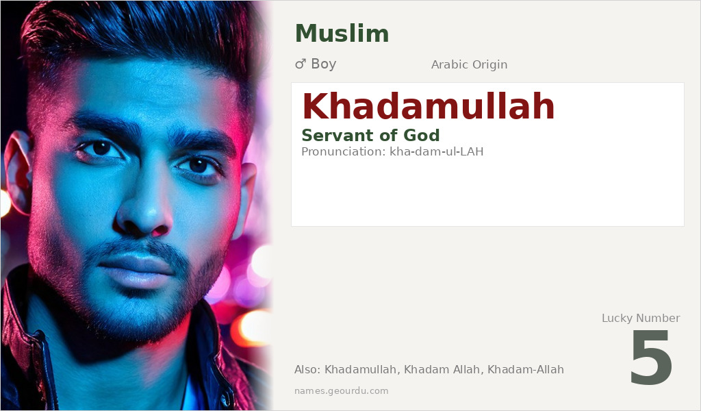 Khadamullah Name Meaning and Details