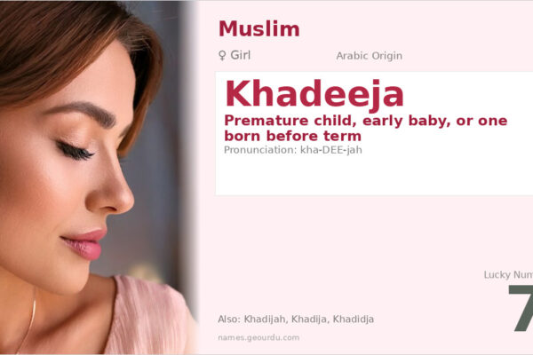 Khadeeja Name Meaning — Arabic Origin, Girl Name & Islamic Significance (2025)