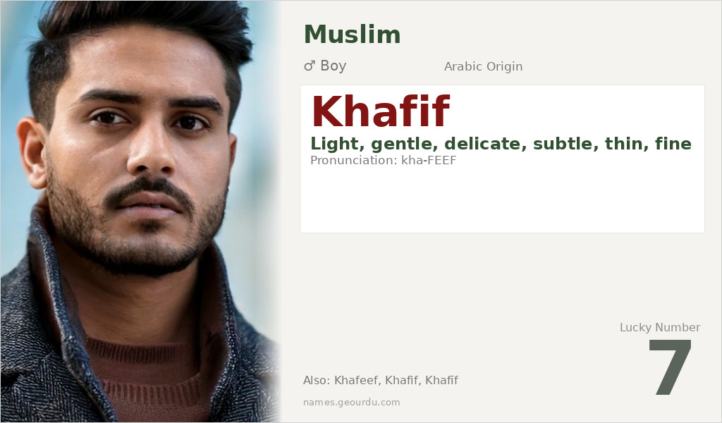 Khafif Name Meaning and Details