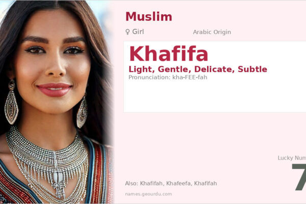 Khafifa Name Meaning — Arabic Origin, Girl Name & Details (2025)