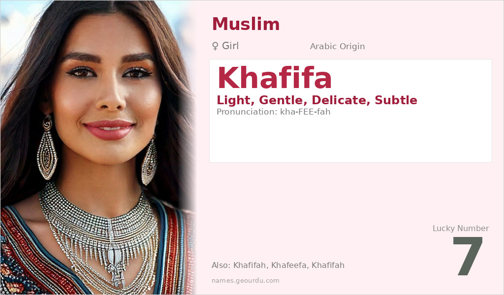 Khafifa Name Meaning and Details