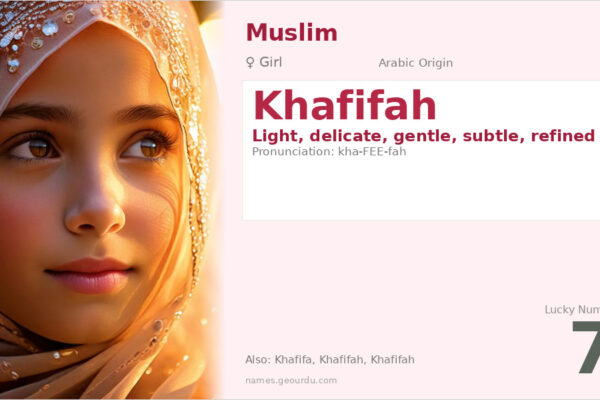 Khafifah Name Meaning — Arabic Origin, Girl Name & Details (2025)