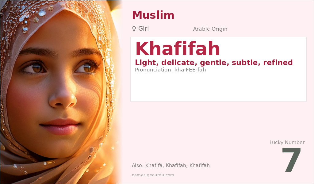 Khafifah Name Meaning and Details