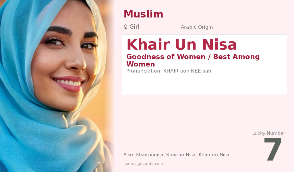 Khair Un Nisa Name Meaning and Details