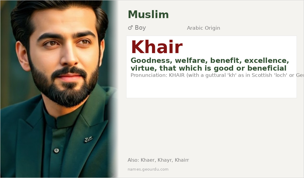 Khair Name Meaning and Details