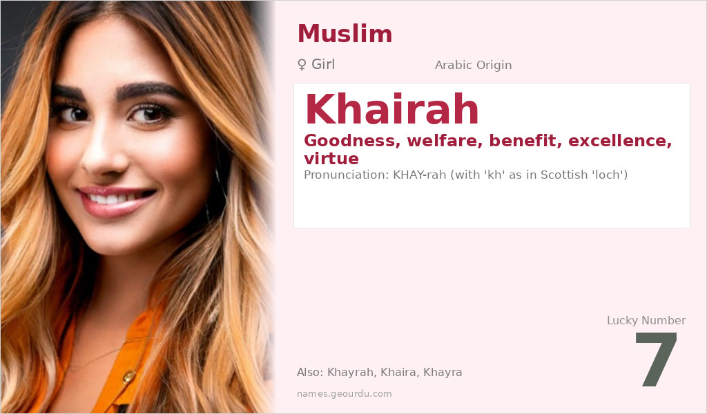 Khairah Name Meaning and Details