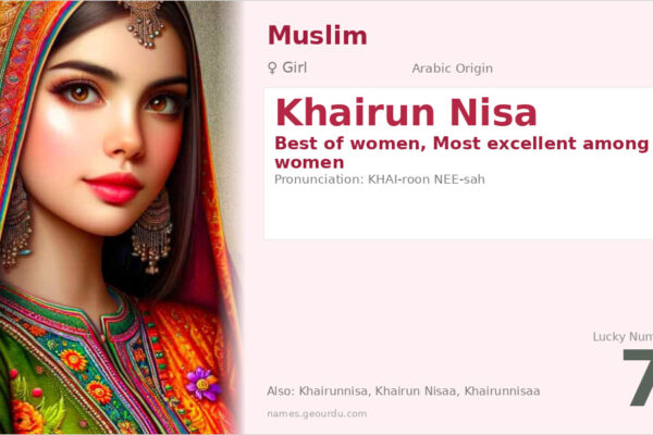 Khairun Nisa Meaning — Arabic Origin, Girl Name & Details (2025)