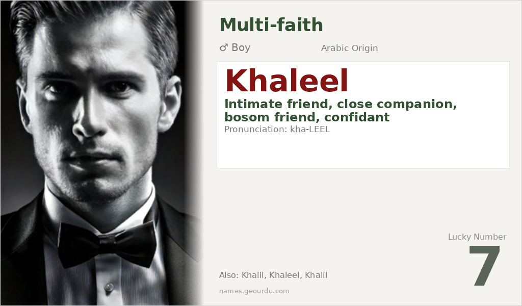 Khaleel Name Meaning and Details