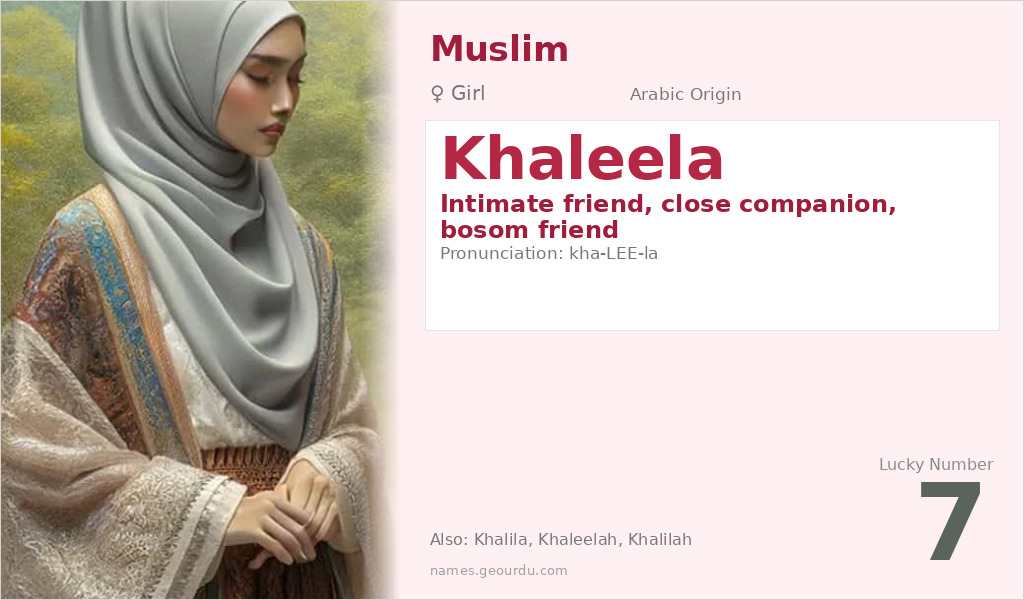 Khaleela Name Meaning and Details