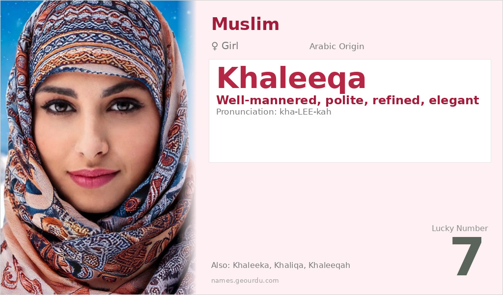 Khaleeqa Name Meaning and Details