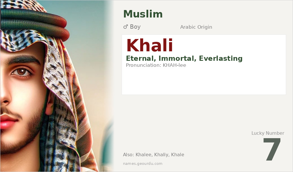Khali Name Meaning and Details