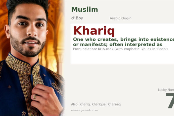 Khariq Name Meaning — Arabic Origin, Boy’s Name & Details (2025)