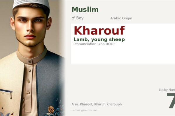 Kharouf Name Meaning — Arabic Origin, Boy’s Name & Details (2025)
