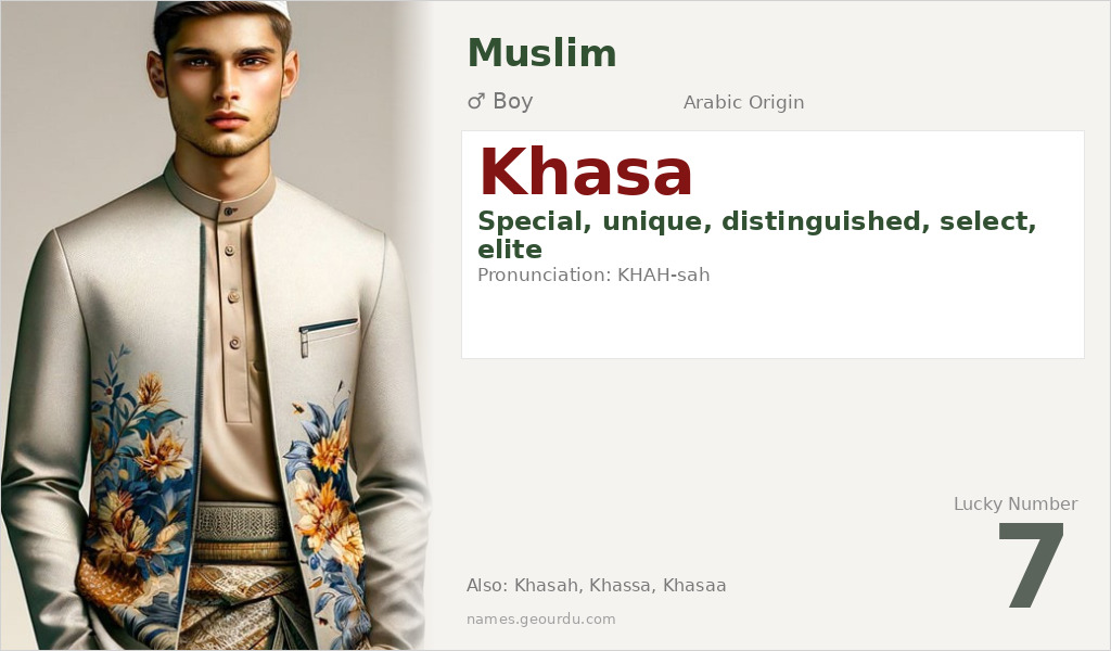 Khasa Name Meaning and Details