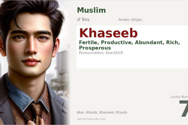 Khaseeb Name Meaning — Arabic Origin, Boy Name & Details (2025)
