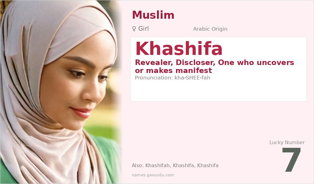 Khashifa Name Meaning and Details