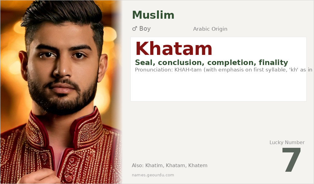 Khatam Name Meaning and Details