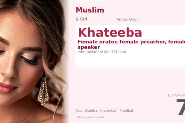 Khateeba Name Meaning — Arabic Origin, Female Preacher (2025)