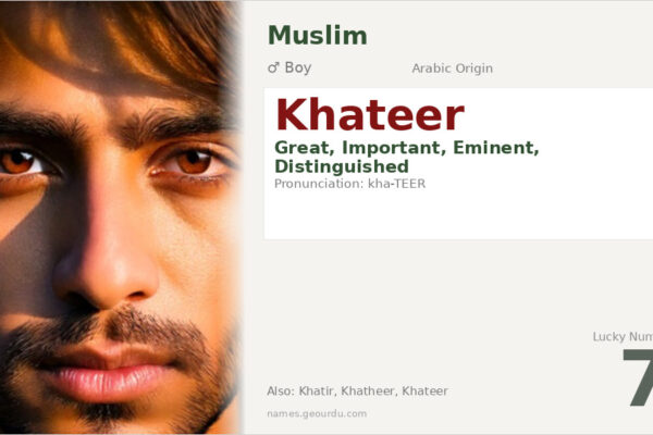 Khateer Name Meaning — Arabic Origin, Boy Name & Details (2025)