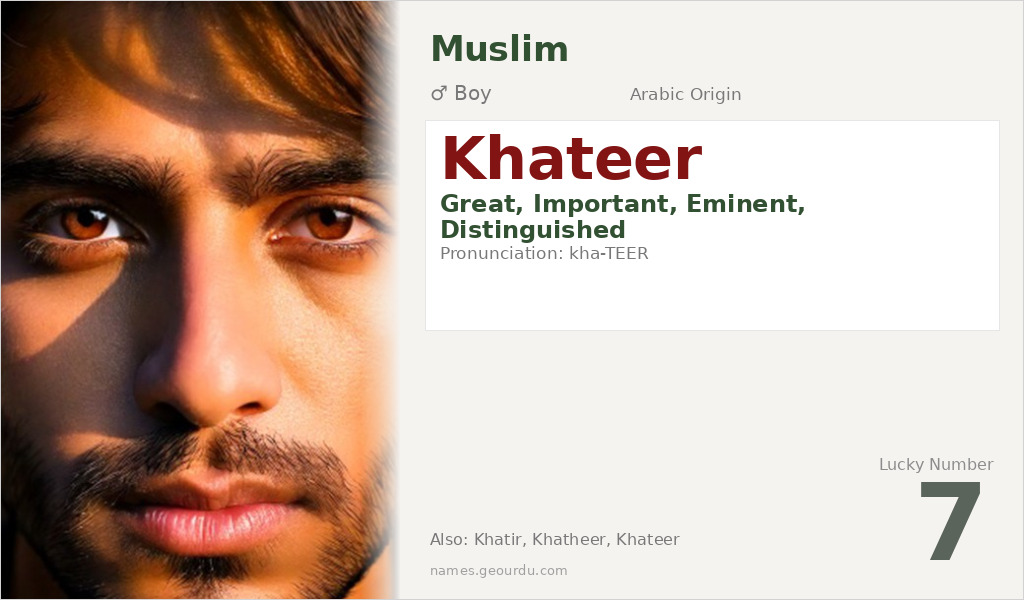 Khateer Name Meaning and Details