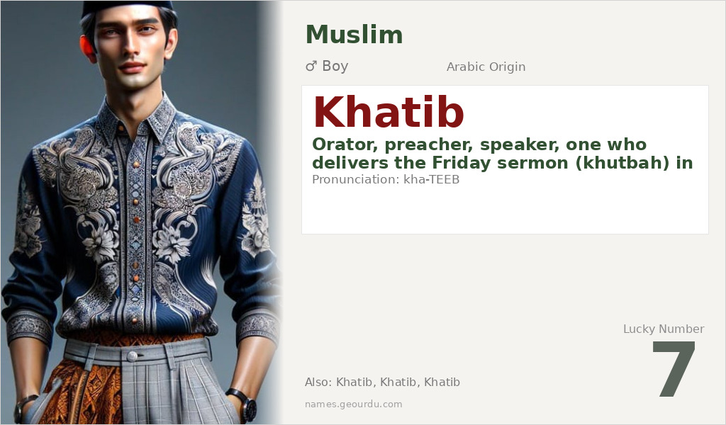 Khatib Name Meaning and Details