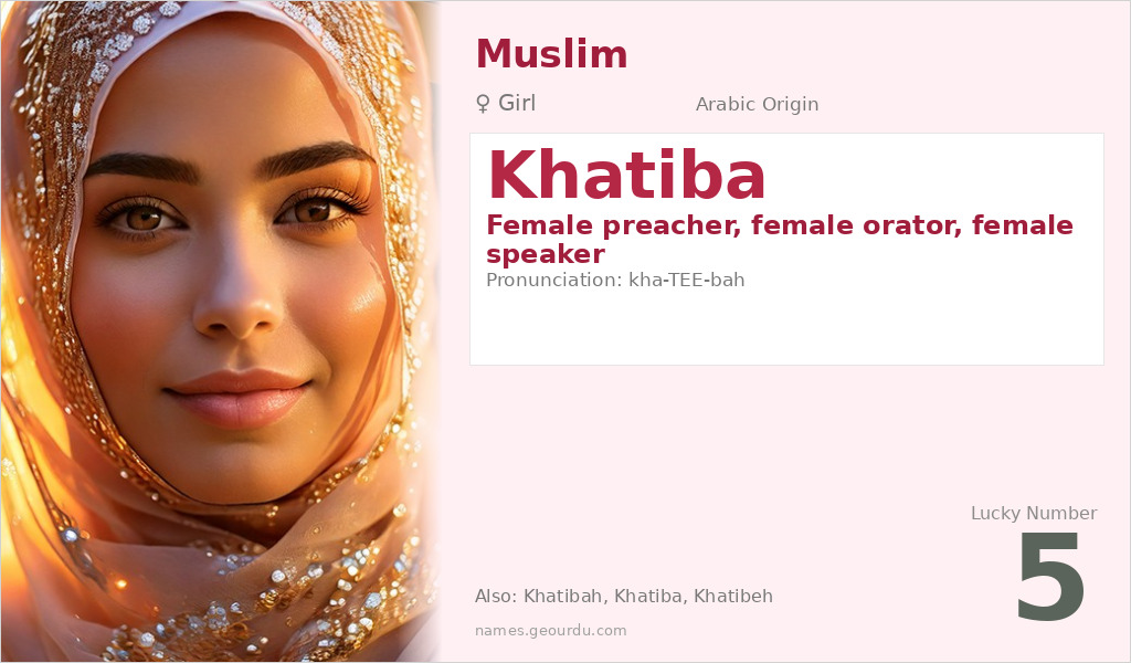 Khatiba Name Meaning and Details