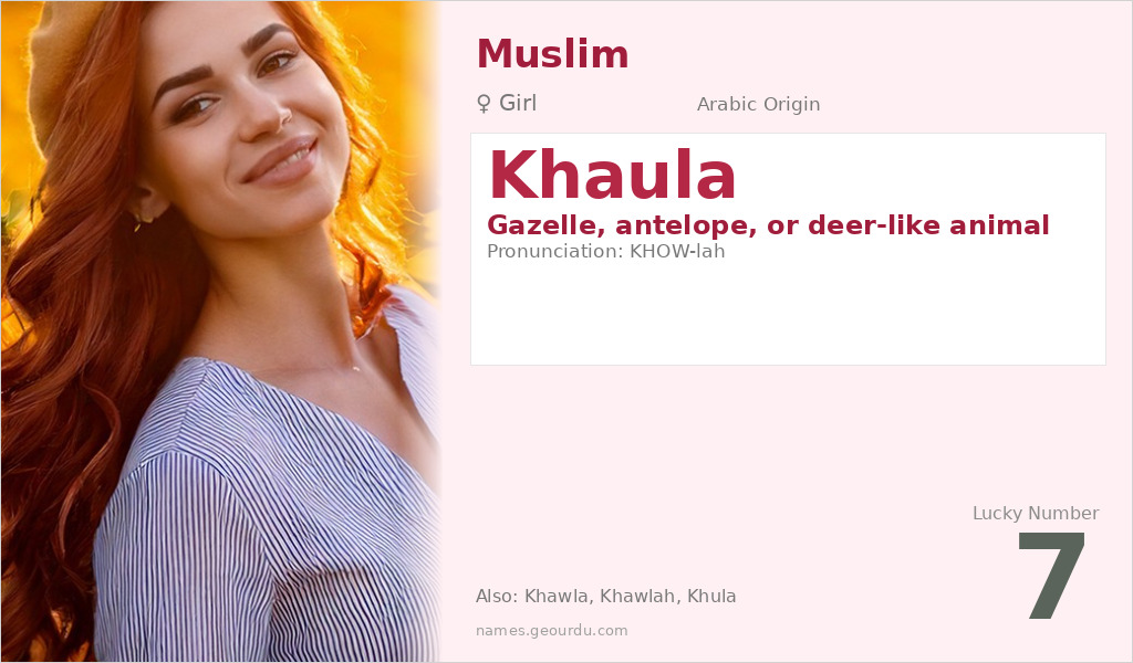 Khaula Name Meaning and Details