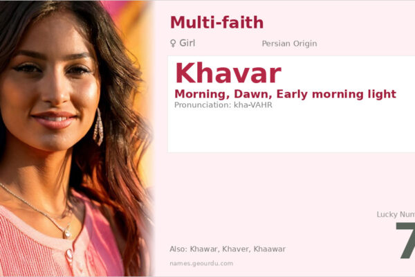 Khavar Name Meaning — Persian Origin, Girl Name & Details (2025)