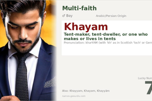 Khayam Name Meaning — Origin, Gender & Details (2025)