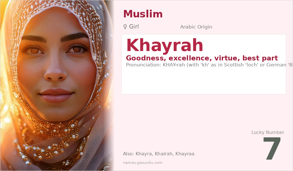 Khayrah Name Meaning and Details