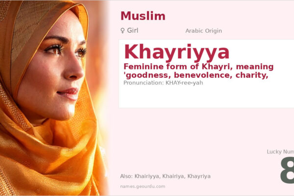 Khayriyya Name Meaning — Arabic Origin, Girl Name & Details (2025)