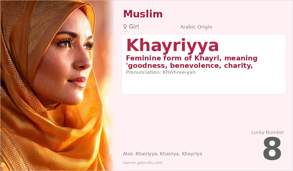 Khayriyya Name Meaning and Details