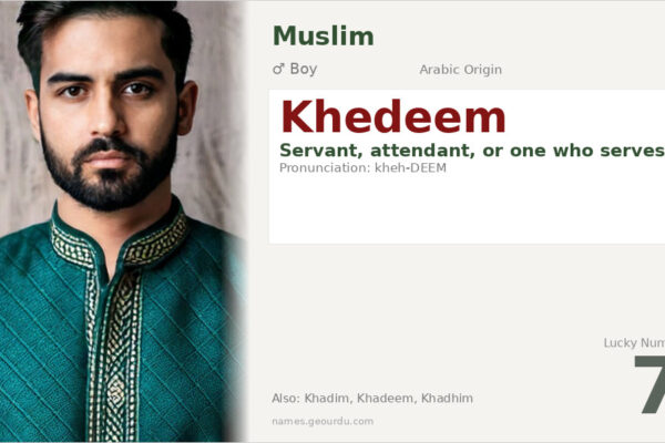 Khedeem Name Meaning — Arabic Origin, Boy Name & Details (2025)