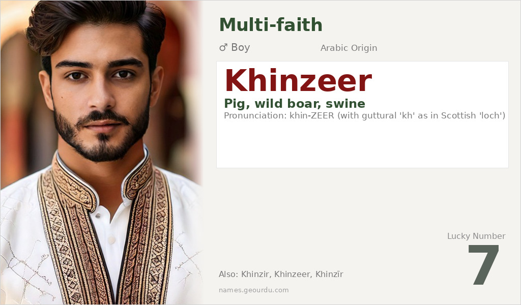 Khinzeer Name Meaning and Details
