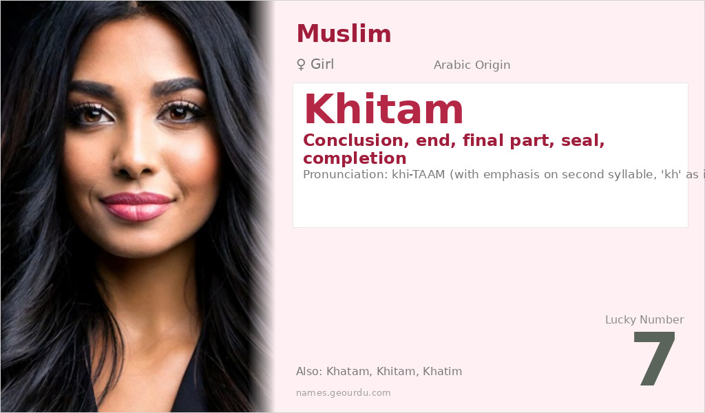 Khitam Name Meaning and Details