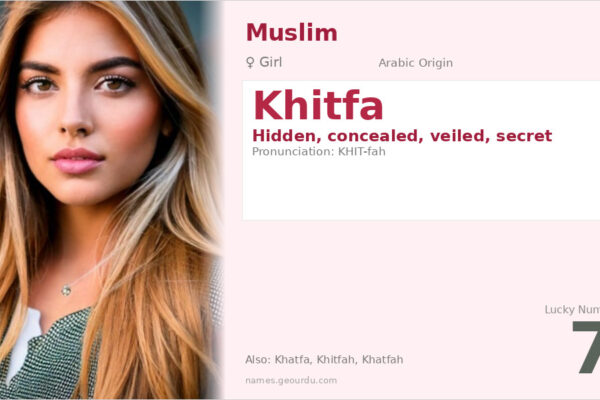 Khitfa Name Meaning — Arabic Origin, Girl Name & Details (2025)