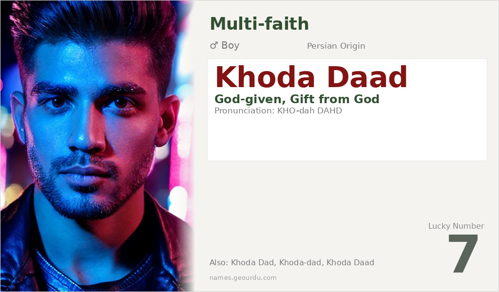 Khoda Daad Name Meaning and Details