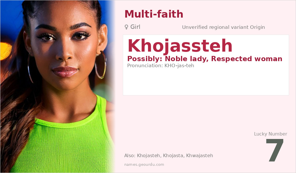 Khojassteh Name Meaning and Details