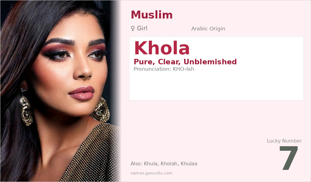 Khola Name Meaning and Details