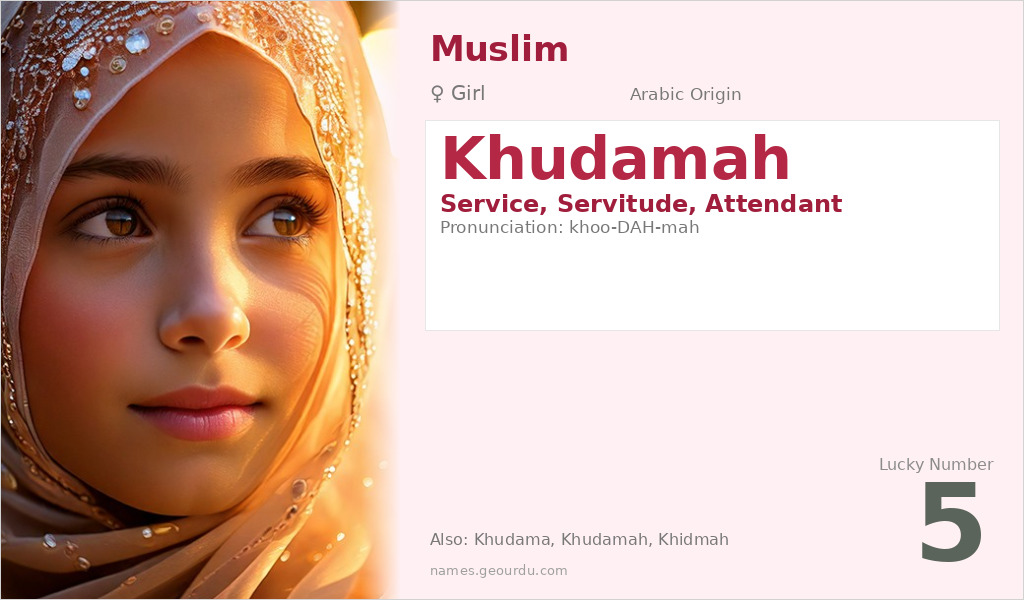 Khudamah Name Meaning and Details