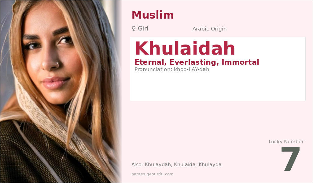 Khulaidah Name Meaning and Details
