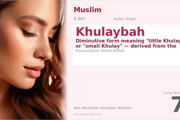 Khulaybah Name Meaning — Arabic Origin, Girl Name & History (2025)