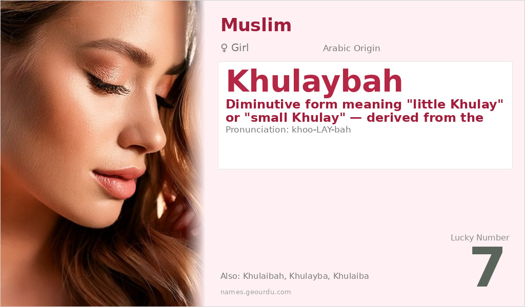 Khulaybah Name Meaning and Details
