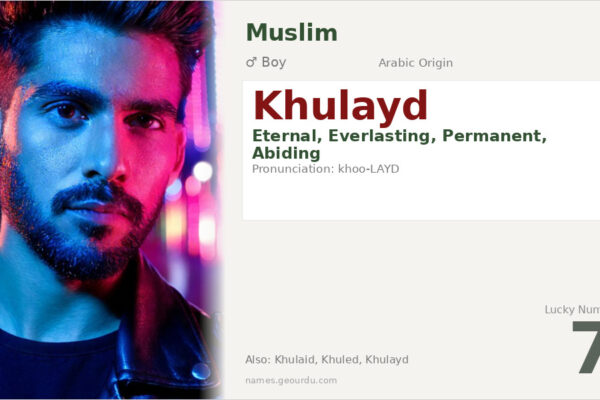 Khulayd Name Meaning — Arabic Origin, Boy Name & Details (2025)